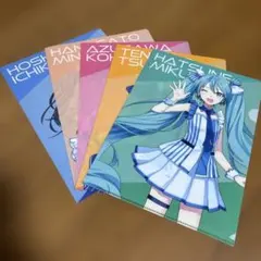 プロジェクトセカイ　カラフルステージ！feat.初音ミク　クリアファイル5枚