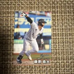 カルビー プロ野球チップス 2026 藤原恭大