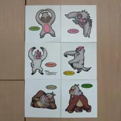 ポケモンデコキャラシール　ナマケロ　ヤルキモノ　ケッキング