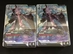 ガンダムカードゲーム スタートデッキ シード ストライク　ボーナスパックつき