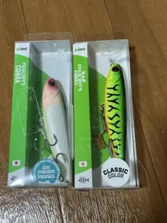 新品未開封　希少　プガチョフコブラ　アイマ　レア　旧パッケージ Yahoo!オークション -「プガチョフコブラ」の落札相場・落札価格