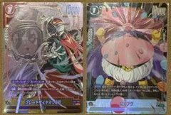 ドラゴンボール フュージョンワールド グレートサイヤマン2号 魔人ブウ