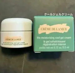 2026年最新】ドゥラメールの人気アイテム - メルカリ