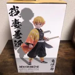 一番くじ 鬼滅の刃 我妻善逸 A賞 MASTERLISE