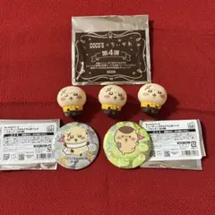 coco's × ちいかわ　第4弾　ラッコ ちいかわパーク　缶バッジ　セット