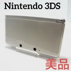 【美品】ニンテンドー 3DS アイスホワイト ジャンク品