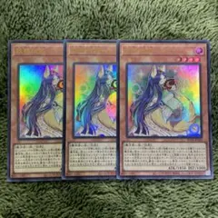 605 【中古美品】3枚 ウルトラレア 妖精伝姫-カグヤ