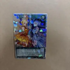 蒼救の照覧 オーバーラッシュレア 遊戯王ラッシュデュエル