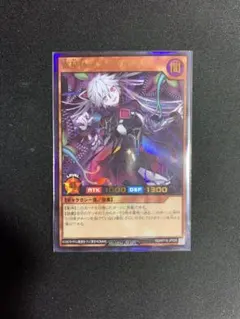 2026年最新】寄星体デスタクルの人気アイテム - メルカリ