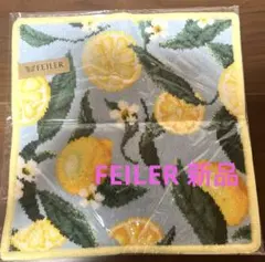 フェイラー　FEILER ハンカチ　新品　未使用