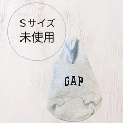 GAP フード付き犬服 Sサイズ