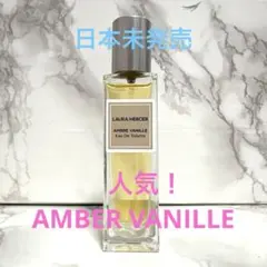 ローラメルシエ オードトワレ N アンバーバニラ 50ml - メルカリ