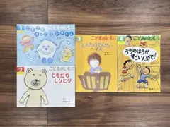 Item thumbnail for item 12eeefc1-9277-4646-a919-e1d2c6d43179