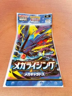 Item thumbnail for item 3e7e1675-f204-4739-8820-d566a0633750