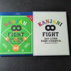 関ジャニ∞/KANJANI∞ 五大ドームTOUR EIGHT×EIGHTER …