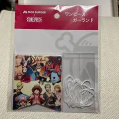 MOS BURGER x ONE PIECE ガーランド