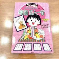 ささまる様 リクエスト 2点 まとめ商品