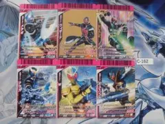 【仮面ライダーバトル ガンバライド】ウィザード　他6枚セットC-162
