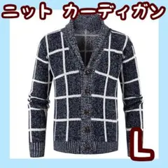 ⭐️ 新品 ⭐️ 冬 厚い カーディガン メンズ セーター 紺 ブルー チェック L