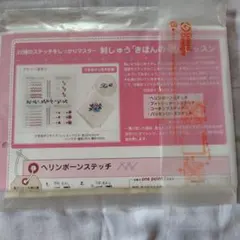 marinus様 リクエスト 3点 まとめ商品