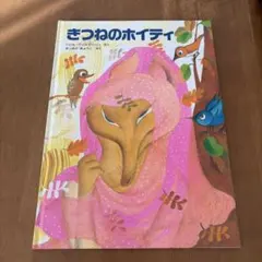 いっちゃん様 リクエスト 2点 まとめ商品