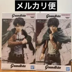 進撃の巨人 Grandista グランディスタ リヴァイ エレン フィギュア