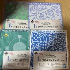 ジョジョの奇妙な冒険　一番くじ　ダイヤモンドは砕けない　I賞セット