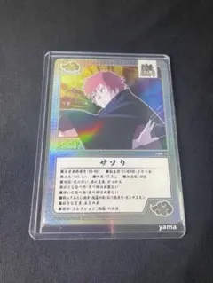 NARUTO ギャラリー サスケ ゲマキ カード - メルカリ