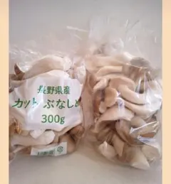 나가노현 산부시메지 규격외