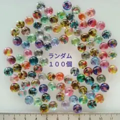 2026年最新】ガラスナギットの人気アイテム - メルカリ