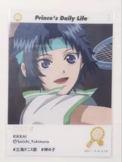 2025年最新】エモカ 幸村の人気アイテム - メルカリ