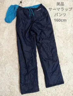 【未使用品】mont-bell　GOREマルチトラウザーズ 冬山登山スキースノボ マルチトラウザーズ Women's｜モンベル