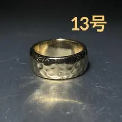 ヴィンテージ　ファッションリング　ゴールド　13号　槌目リング　ハンマードリング