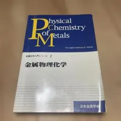 Item thumbnail for item 74d0a4eb-f958-4194-b94e-40f2b80042ee