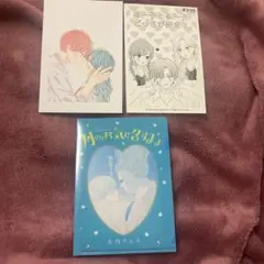 2026年最新】月のお気に召すまま クリアファイルの人気アイテム - メルカリ