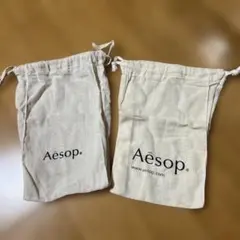 Aesop 布製巾着袋 2個セット