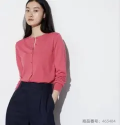 UNIQLO ピンクカーディガン 465484