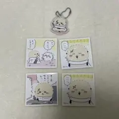 ちいかわ ラッコまとめセット
