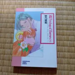 Item thumbnail for item a2c16b18-5c95-4739-8948-414a7d738197