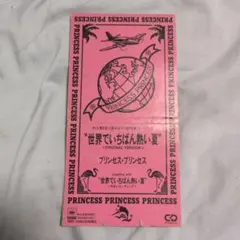 Item thumbnail for item ad6ba4c6-cb35-4860-b833-23603ae24624