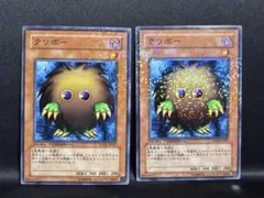 クリボー 2枚イラスト違い シークレットレア 遊戯王カード - メルカリ