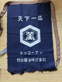 2026年最新】昭和レトロ 前掛けの人気アイテム - メルカリ