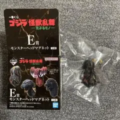 ゴジラ 一番くじ モンスターヘッドマグネット ヘドラ
