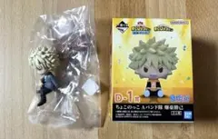 僕のヒーローアカデミア　ちょこのっこ 帰り道のひととき　爆豪勝己