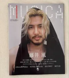 2026年最新】musica藤井風の人気アイテム - メルカリ