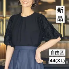 新品【自由区】サテン　半袖　ブラウス　ジャガード　パフスリーブ　とろみ　ブラックのサムネイル