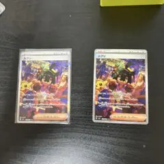 スグリ SAR SV6 変幻の仮面 129/101