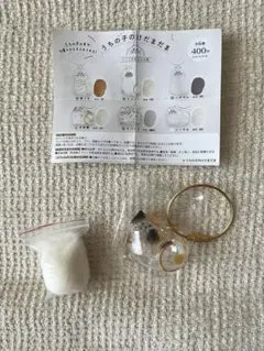 『正規品』 うちの子のけだまだま（三毛猫）