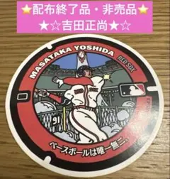 Item thumbnail for item e12b22e4-7ebf-4da2-ba7c-053d8739fbab