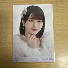 佐々木舞香 生写真 7周年 円盤封入 魔法少女